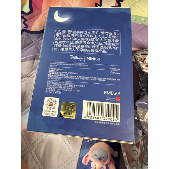 Miniso Disney Stitch Eat Something Before Sleep Plush - Milk Tea -NEW Sealed Bag - Picture 2 of 4